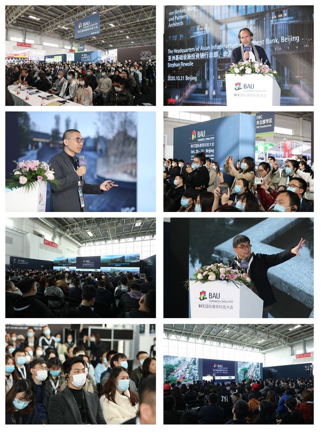 回归上海 筑梦新生， CADE2021精彩11月开启！