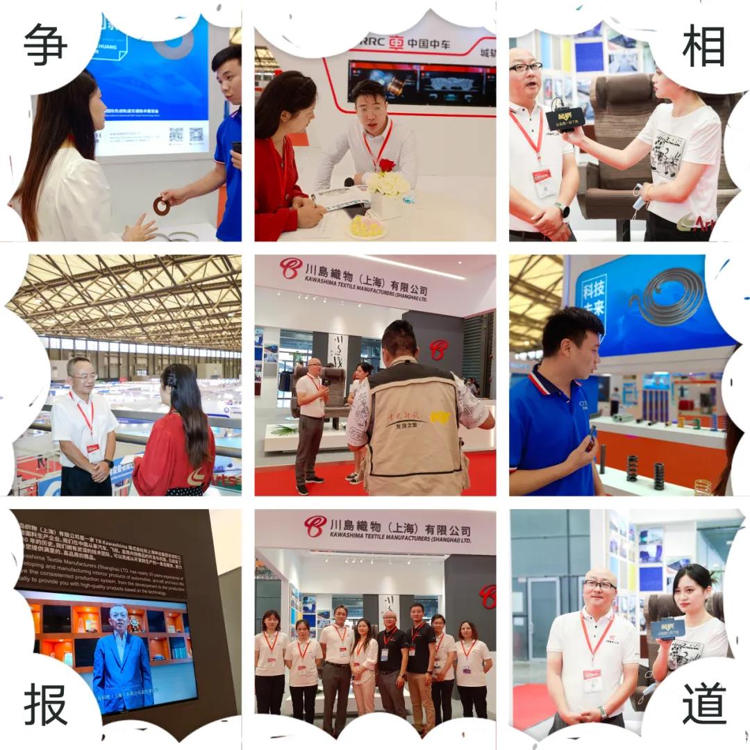 万众瞩目 共襄盛举 | 第17届2022上海国际先进轨道交通技术展览会将于6月盛大开幕