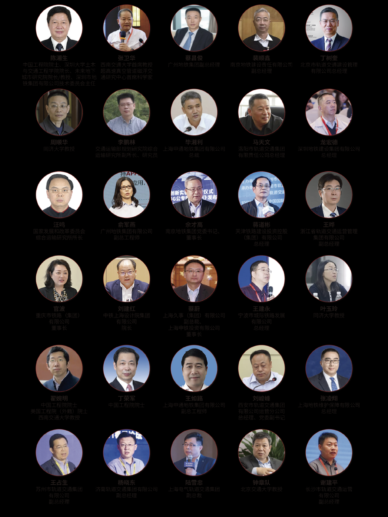 万众瞩目 共襄盛举 | 第17届2022上海国际先进轨道交通技术展览会将于6月盛大开幕