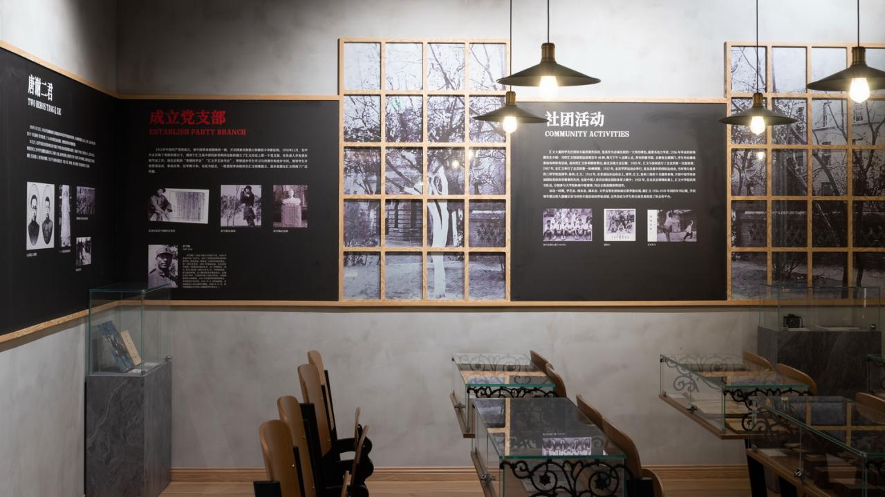 BIM建筑|北京汇文中学校史馆 / 琢磨琢磨科技（北京）有限公司