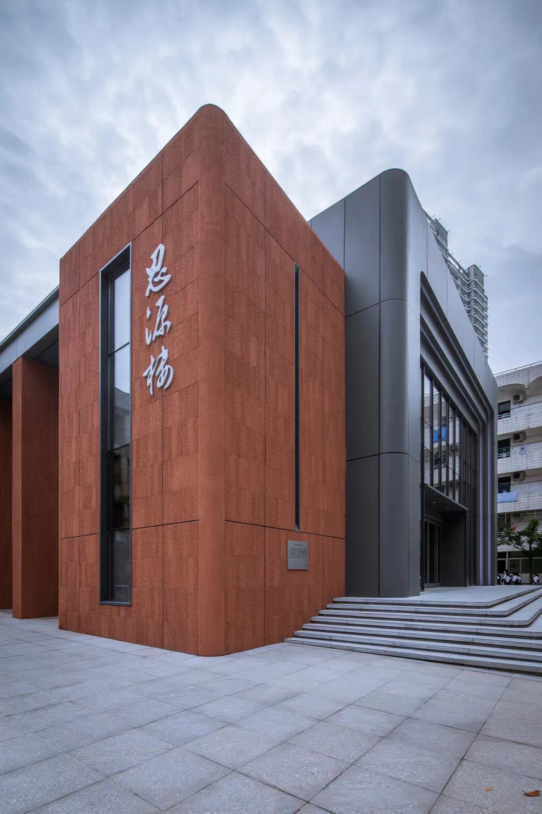 BIM建筑|回忆中学时光， 是否有陪伴着一座大礼堂？| UUA