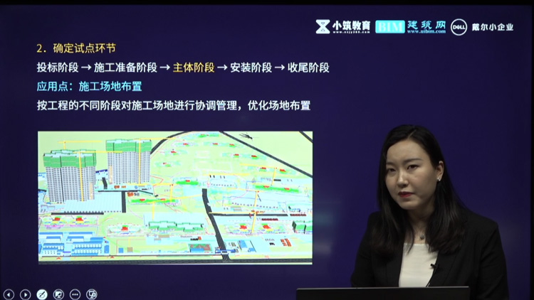 BIM视频直播课程，完全免费啦，快来上课吧