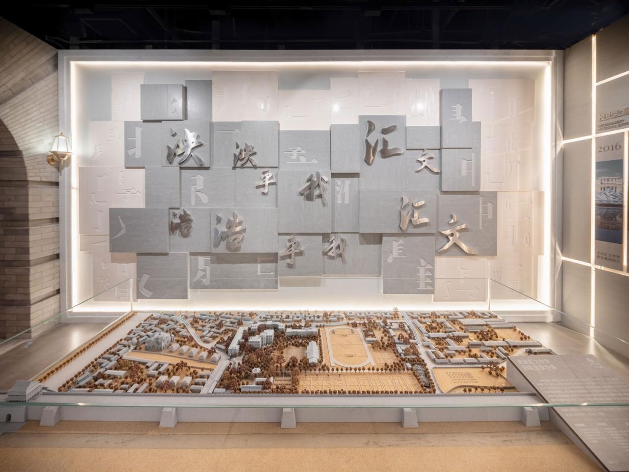 BIM建筑|北京汇文中学校史馆 / 琢磨琢磨科技（北京）有限公司