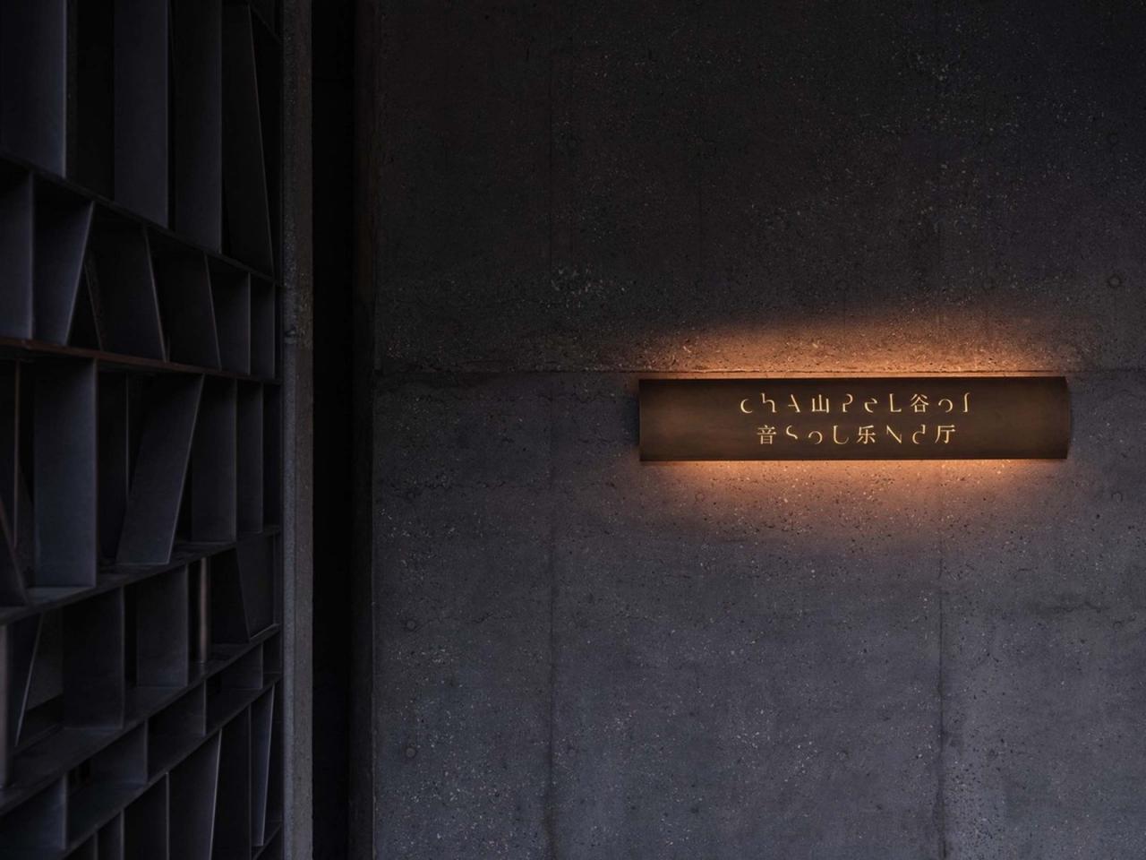 BIM建筑|山谷音乐厅 / OPEN建筑事务所