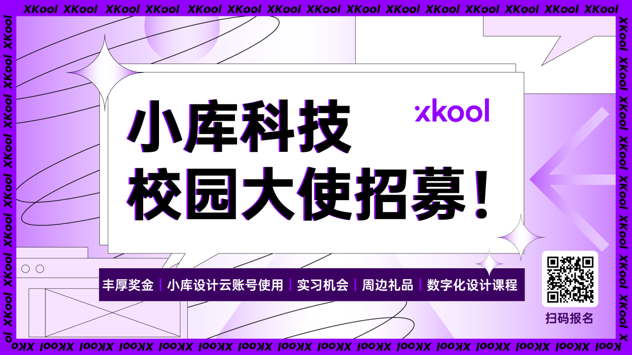 BIM建筑|一场与AI碰撞的建筑竞赛，我们要设计什么样的未来？