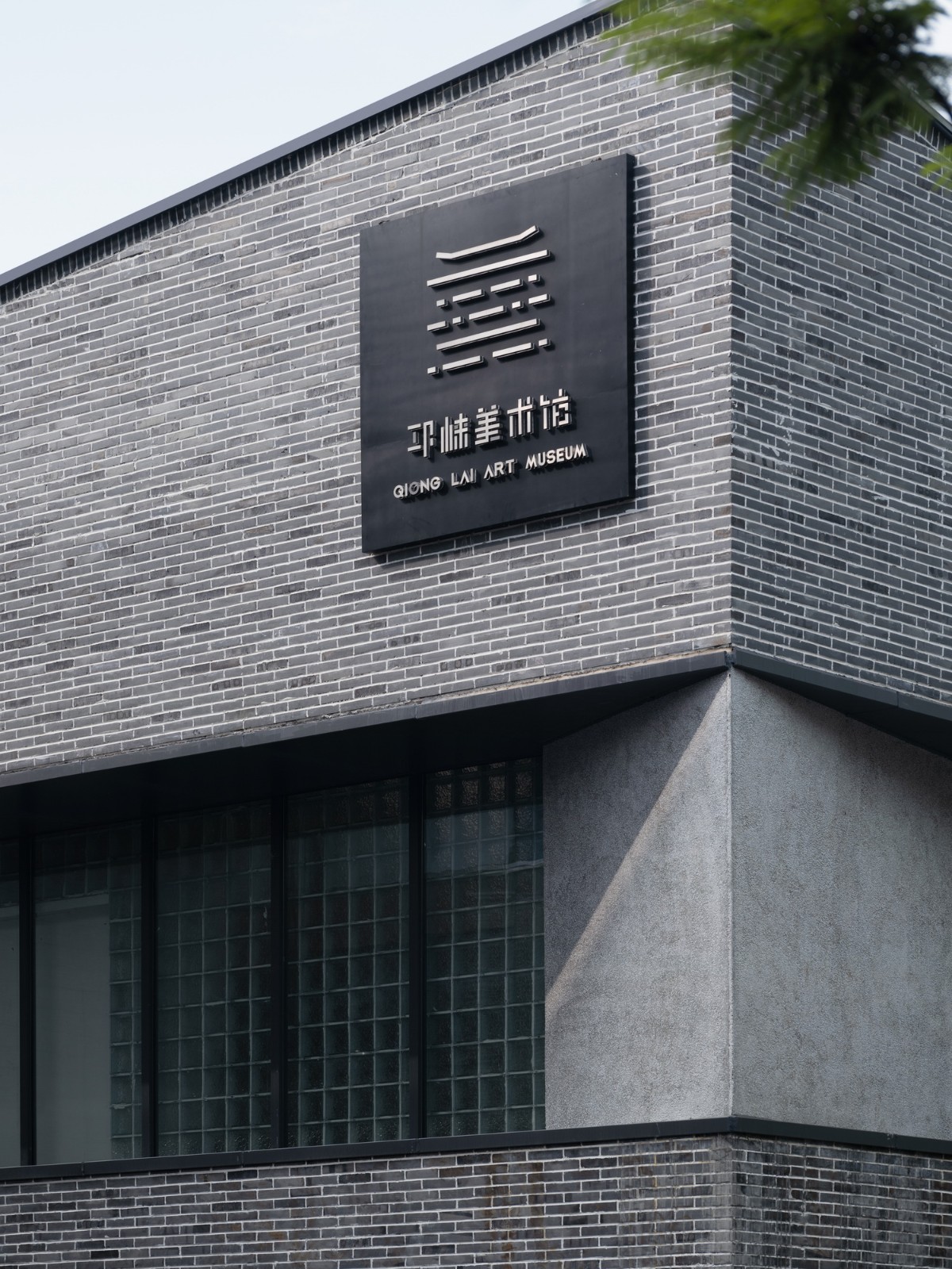 BIM建筑|邛崃美术馆 / 相对建筑