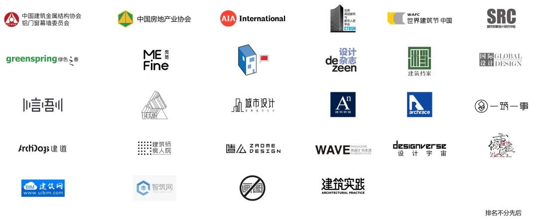 WAFC X α大会｜可持续智慧城市转型