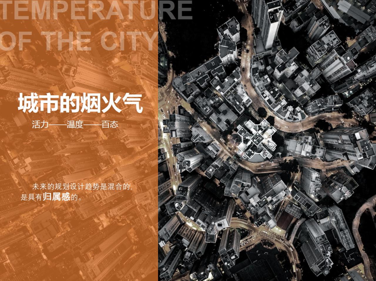 BIM建筑|混合的真实：城市型康养综合体的创新实践 / 栖城设计