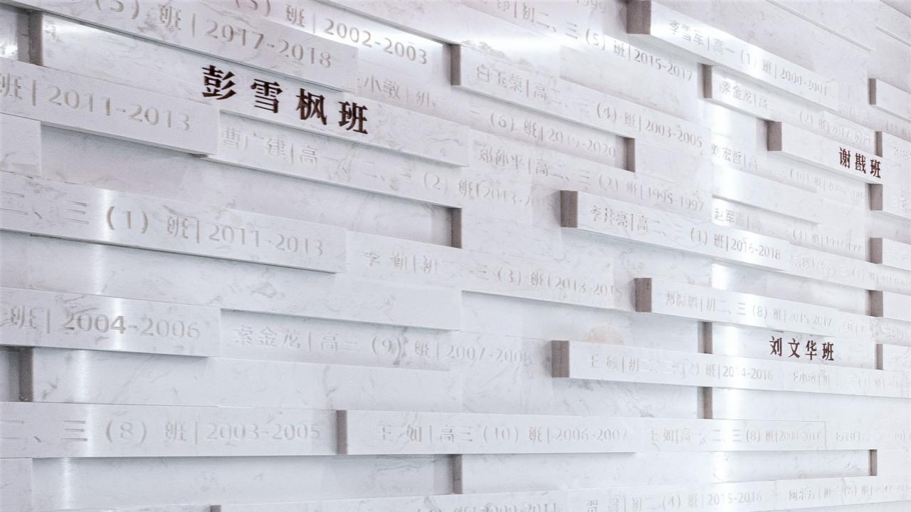 BIM建筑|北京汇文中学校史馆 / 琢磨琢磨科技（北京）有限公司