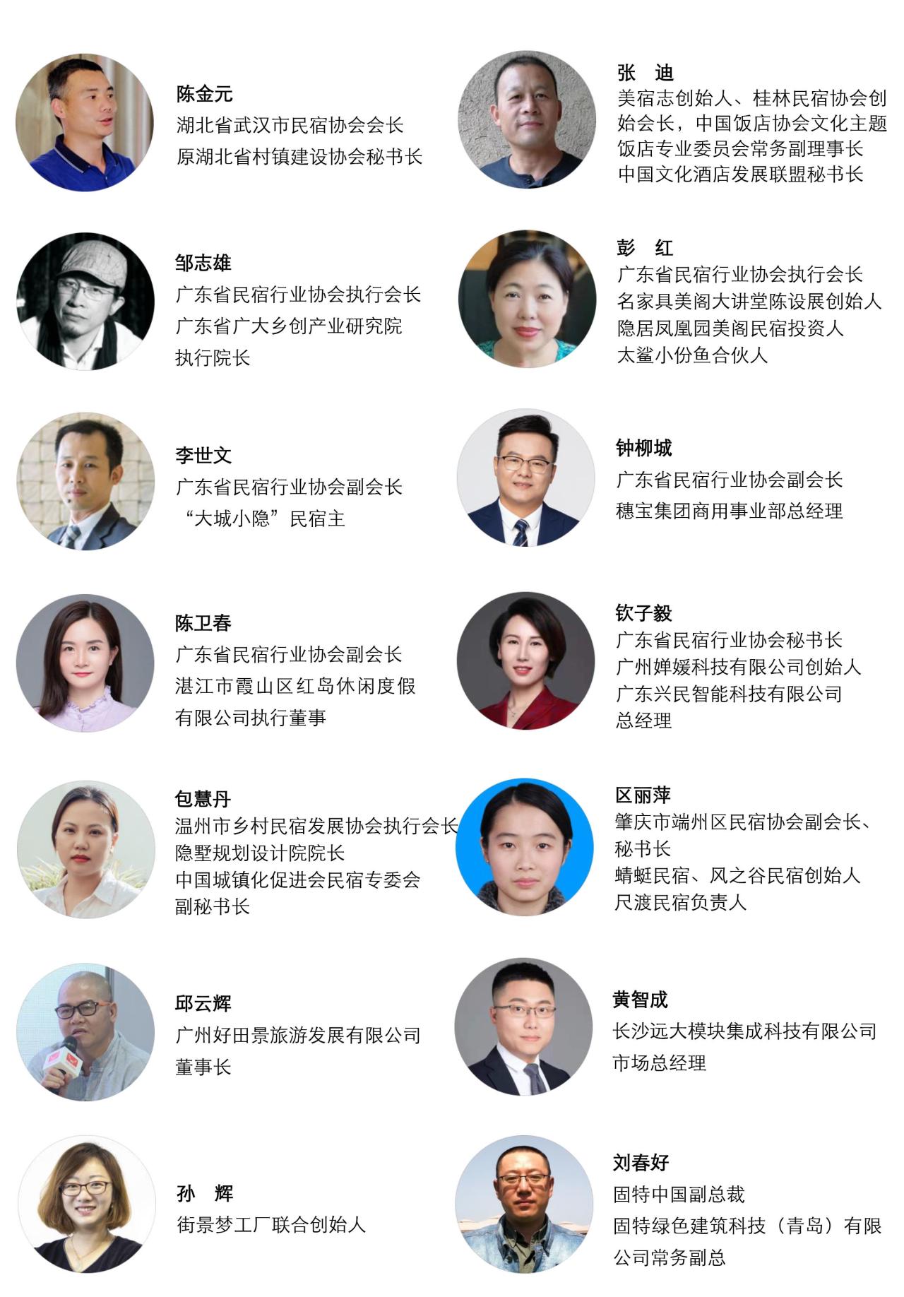 2022第十四届中国（广州）国际集成住宅产业博览会 暨建筑工业化产品与设备展邀请函