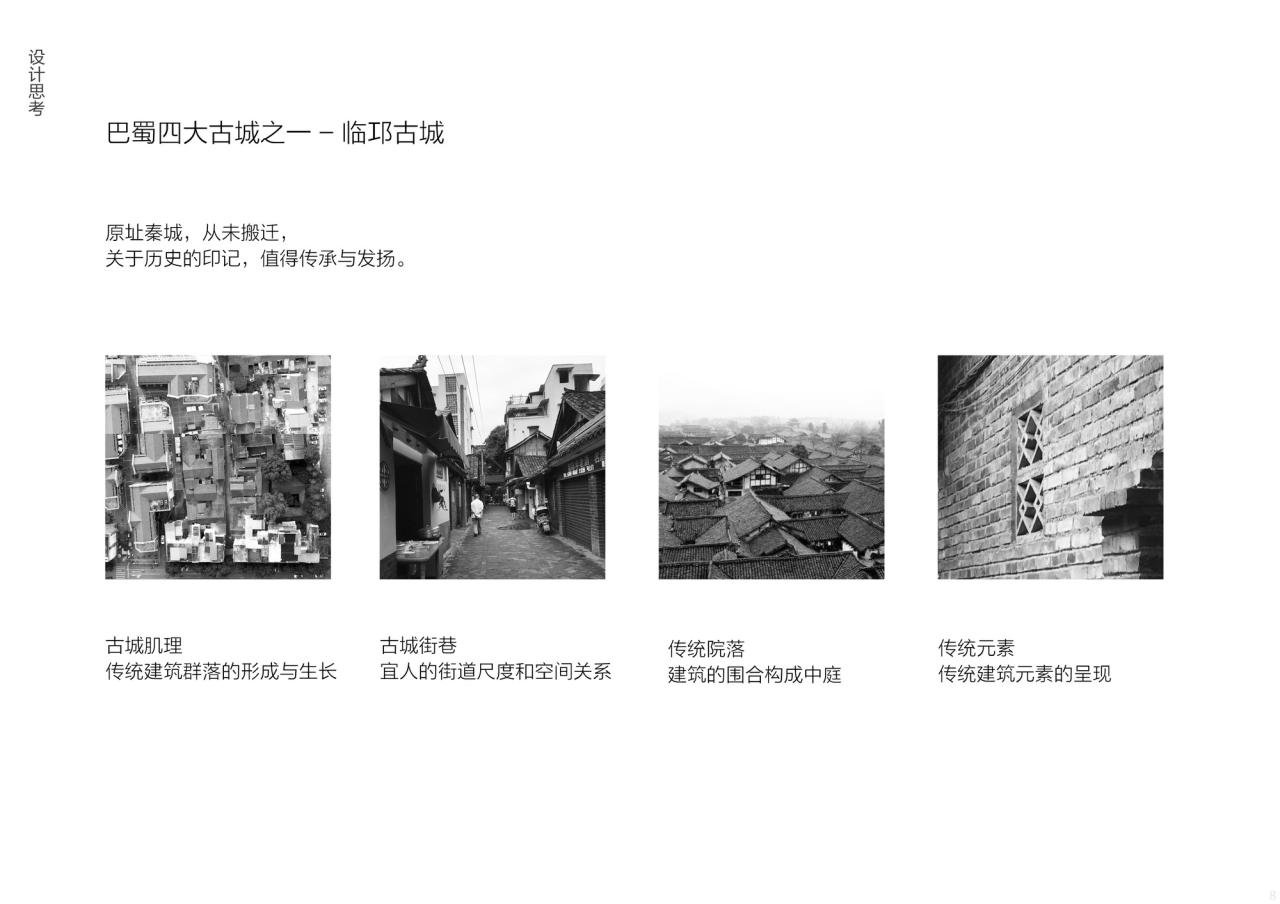 BIM建筑|邛崃美术馆 / 相对建筑