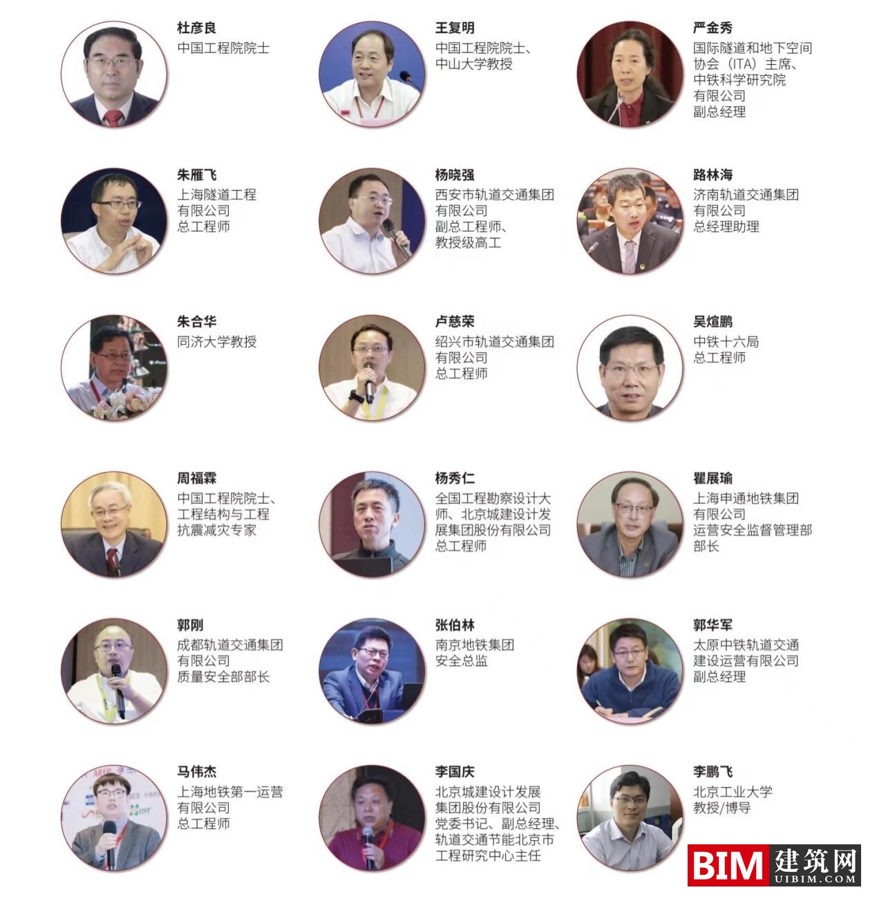 第17届2022上海国际地下工程与隧道技术展览会