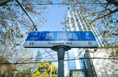 BIM建筑|愚园路“头部”地块即将焕发新生 / 三益中国-BIM建筑网