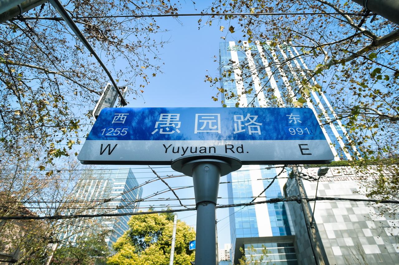 BIM建筑|愚园路“头部”地块即将焕发新生 / 三益中国