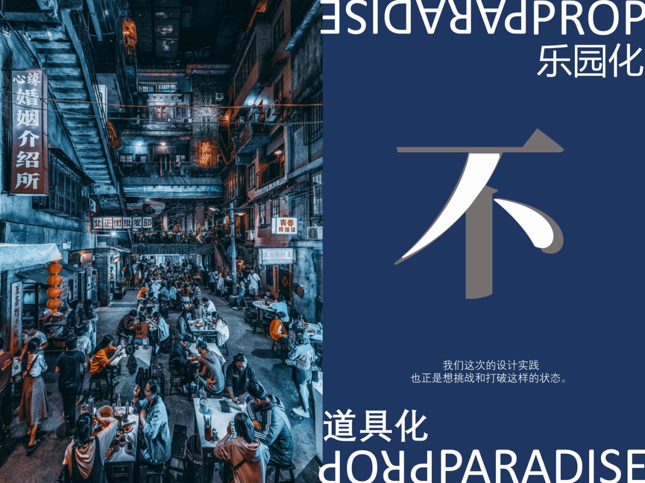 BIM建筑|混合的真实：城市型康养综合体的创新实践 / 栖城设计