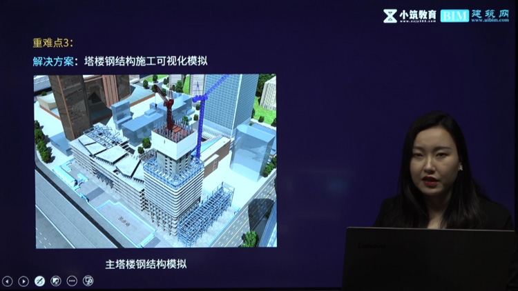 BIM视频直播课程，完全免费啦，快来上课吧