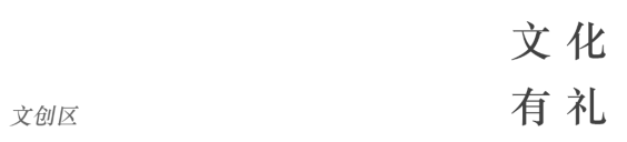 BIM建筑|衢州礼贤未来社区邻里中心 / ZSD卓时