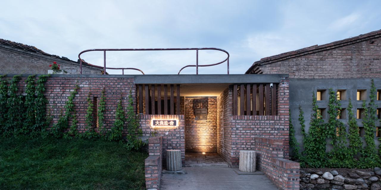 BIM建筑|​大良造-舍 / 大良造（DAIKOSHA）建筑与环境