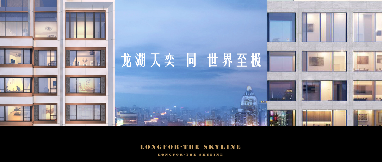 BIM建筑|奢居、从雅、极简 ： 沈阳龙湖 · 天奕 / 成执设计