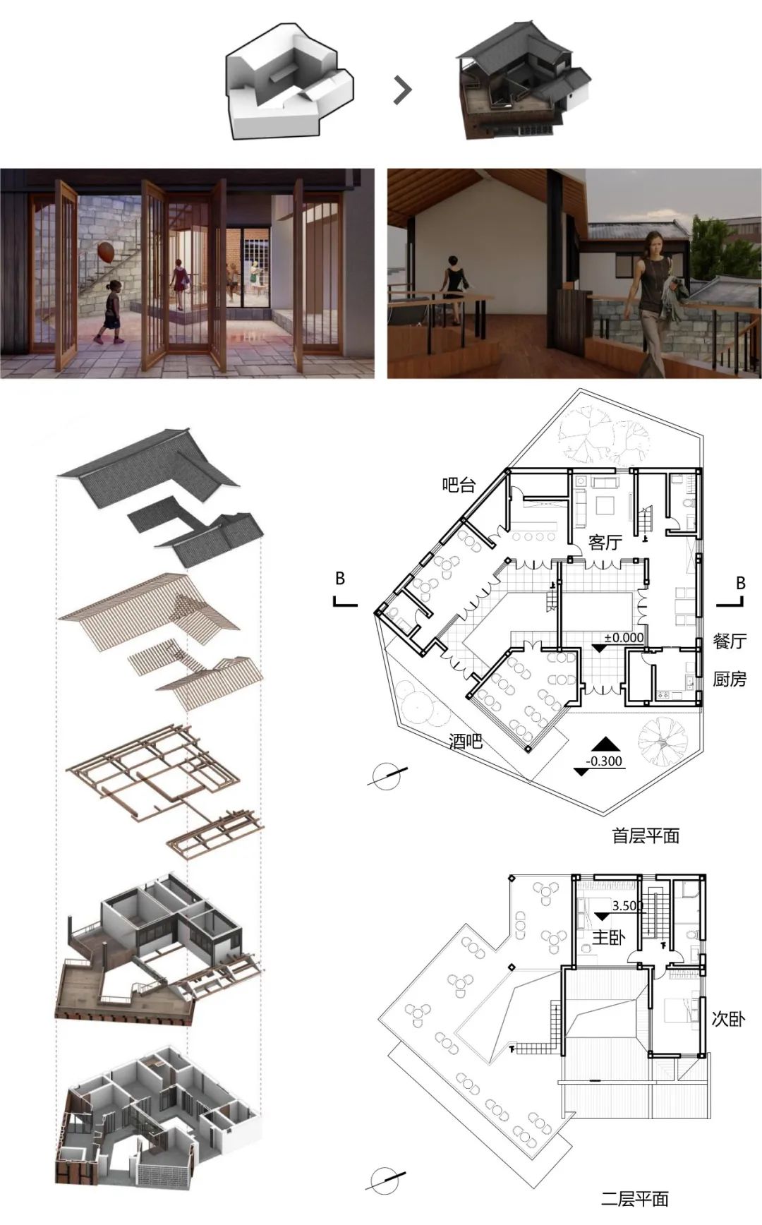 BIM建筑|天津大学2021届（秋）建筑学专业型研究生毕业设计作品选