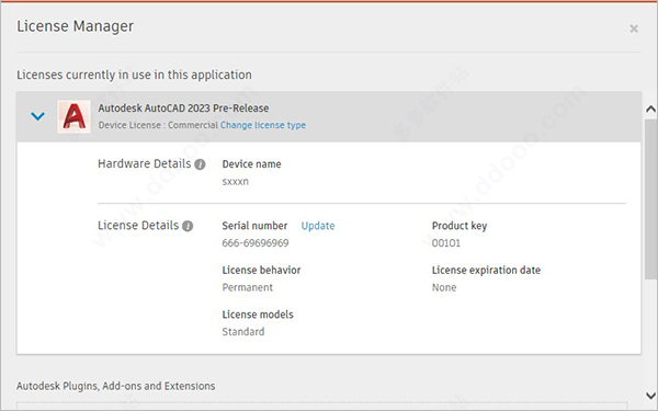 AutoCAD2023官方简体中文64位，附安装教程