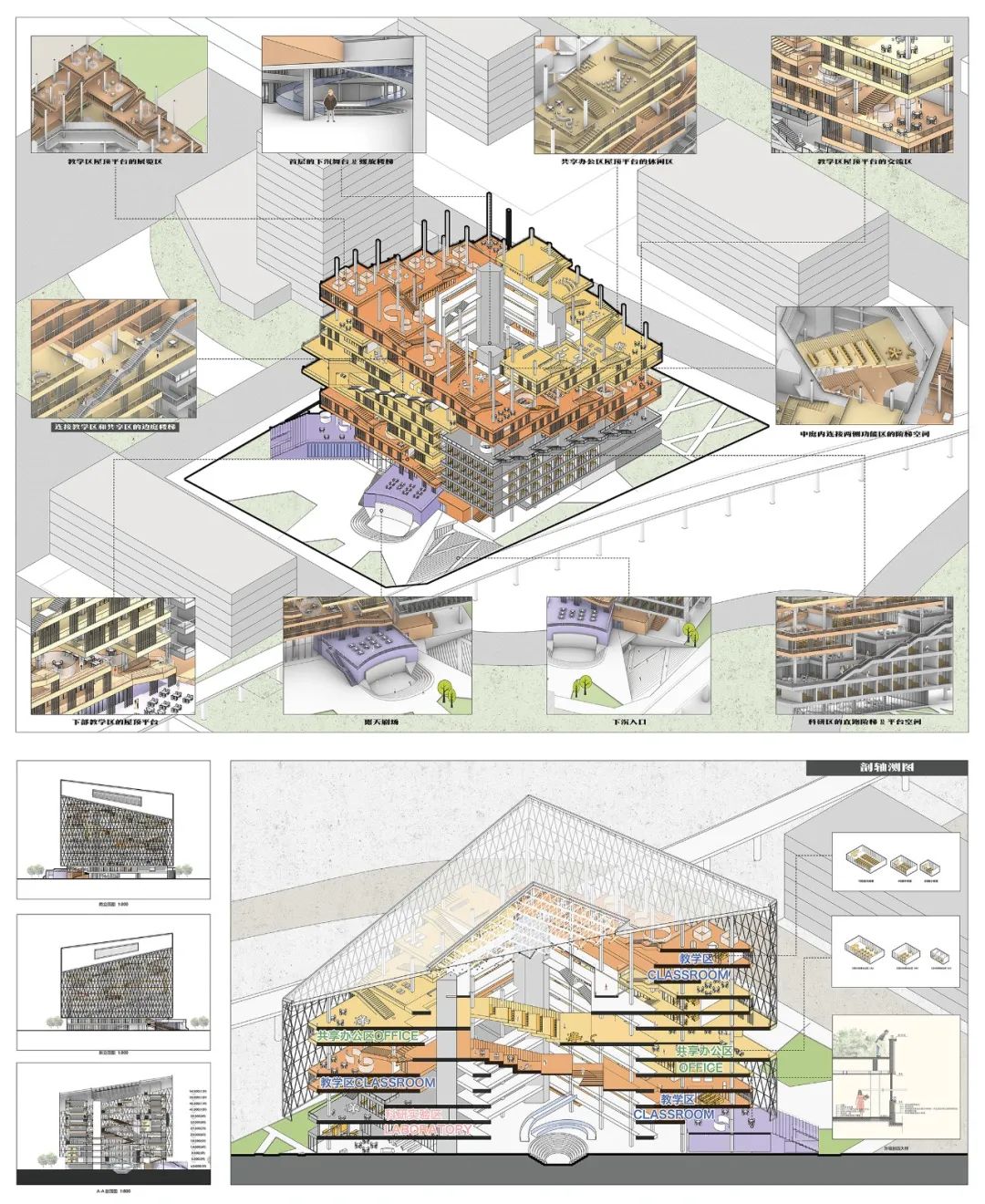 BIM建筑|天津大学2021届（秋）建筑学专业型研究生毕业设计作品选