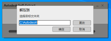 3ds Max2022官方版简体中文/英文激活版+破解补丁24.0 (附密钥+注册机+安装教程) 32/64位