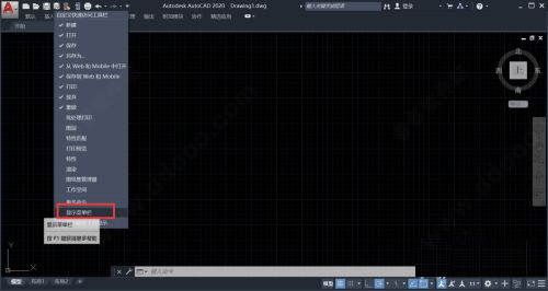 AutoCAD2023官方简体中文64位，附安装教程，注册机、序列号、激活密钥