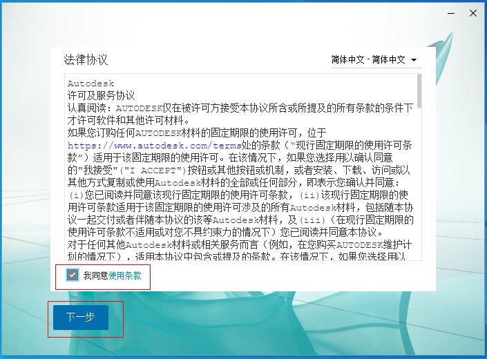 3ds Max2022官方版简体中文/英文激活版+破解补丁24.0 (附密钥+注册机+安装教程) 32/64位