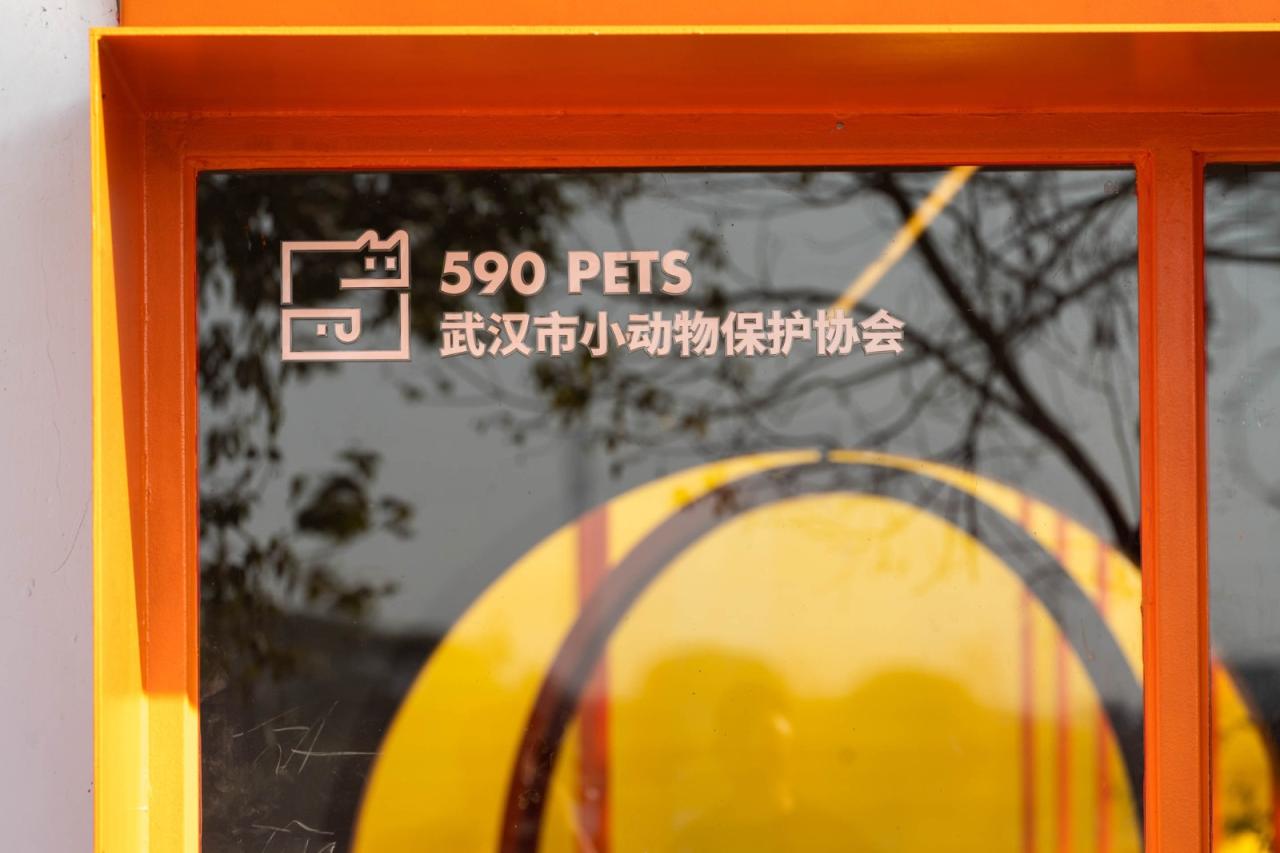 BIM建筑|流浪小动物保护基地 / UAO瑞拓设计