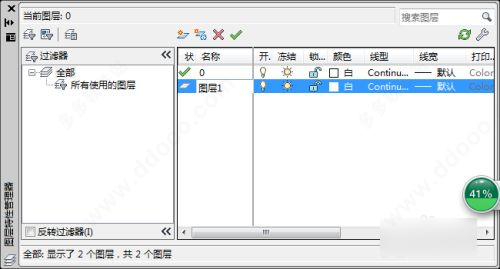 AutoCAD2023官方简体中文64位，附安装教程，注册机、序列号、激活密钥