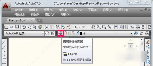 AutoCAD2023官方简体中文64位，附安装教程，注册机、序列号、激活密钥