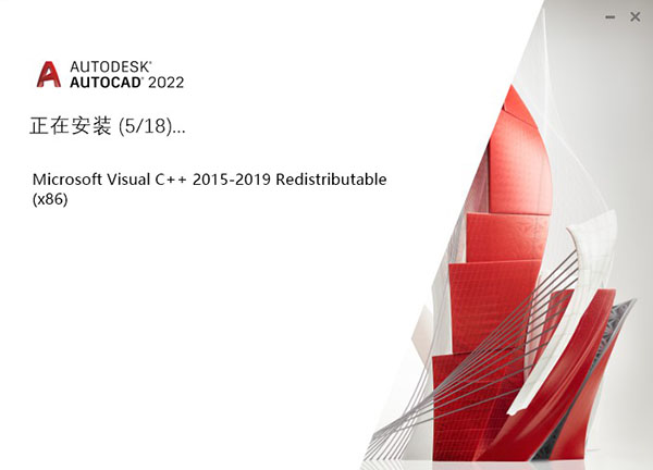 AutoCAD2022官方简体中文32位+64位，含注册机、序列号、密钥、安装教程