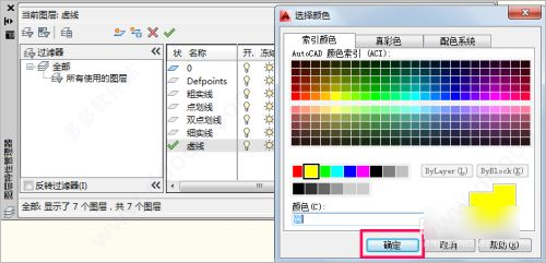 AutoCAD2023官方简体中文64位，附安装教程，注册机、序列号、激活密钥