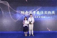 大咖云集最新议程，142家地产公司嘉宾！第三届SmartProp智慧地产峰会于12月23日在沪召开！