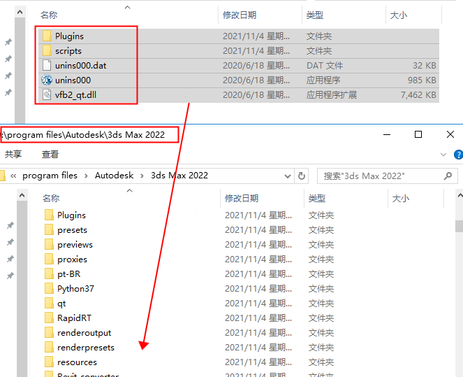 VRayV5.2渲染器VRay for 3DMax2016-2022中文，附密钥+激活补丁+注册机+安装教程32/64位