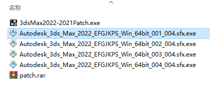 3ds Max2022官方版简体中文/英文激活版+破解补丁24.0 (附密钥+注册机+安装教程) 32/64位