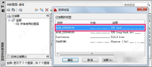 AutoCAD2023官方简体中文64位，附安装教程，注册机、序列号、激活密钥