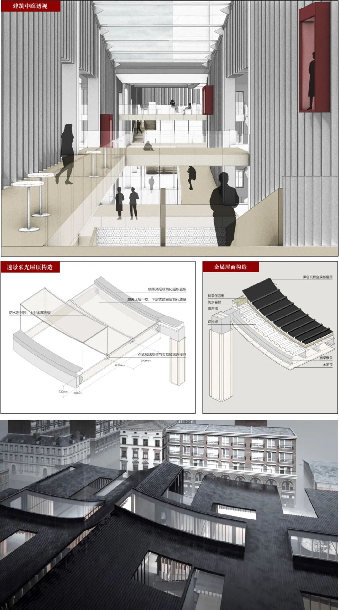 BIM建筑|天津大学2021届（秋）建筑学专业型研究生毕业设计作品选
