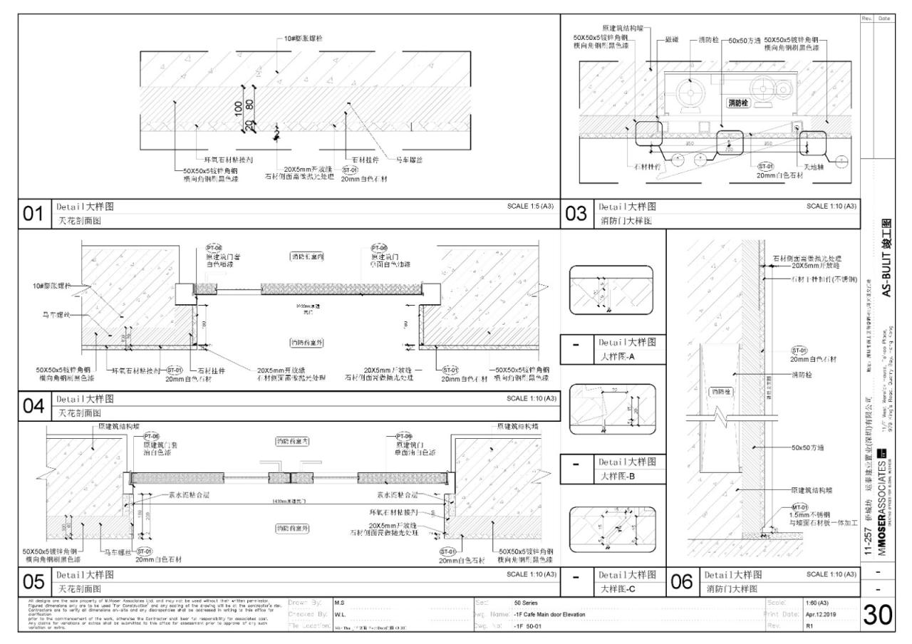 BIM建筑|巢·艺术中心 × 穆氏: 美是不可替代的竞争力 / 穆氏建筑设计（上海）有限公司