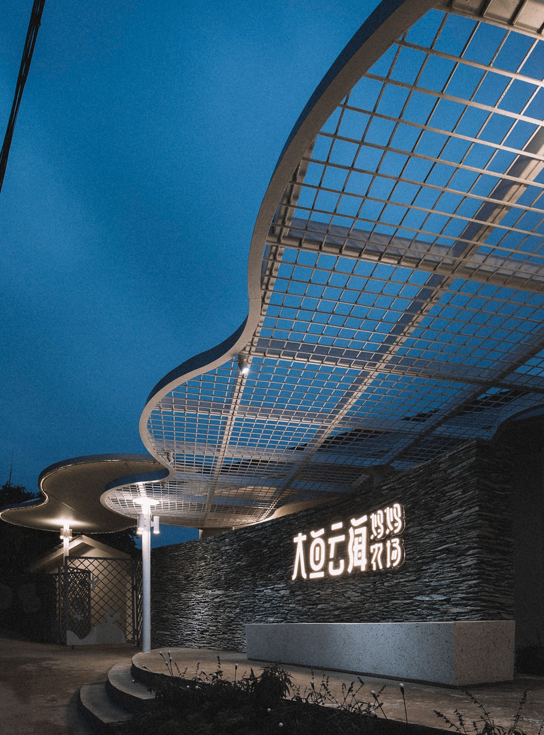 BIM建筑|大鱼云海妈妈农场 / 梦想改造家