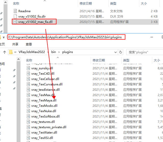 VRayV5.2渲染器VRay for 3DMax2016-2022中文，附密钥+激活补丁+注册机+安装教程32/64位