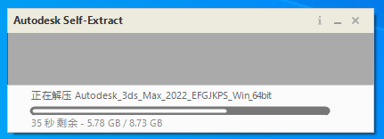 3ds Max2022官方版简体中文/英文激活版+破解补丁24.0 (附密钥+注册机+安装教程) 32/64位