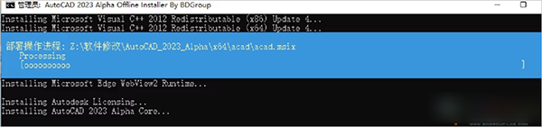 AutoCAD2023官方简体中文64位，附安装教程，注册机、序列号、激活密钥