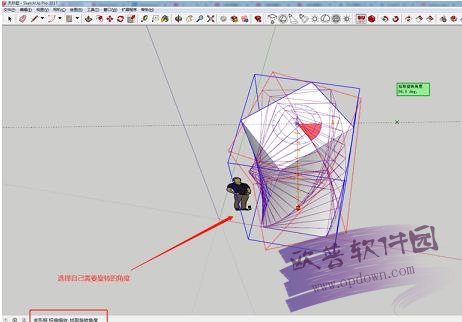 Sketchup pro2022草图大师Sketchup2021中文版，SU下载含注册机+安装教程，32位/64位