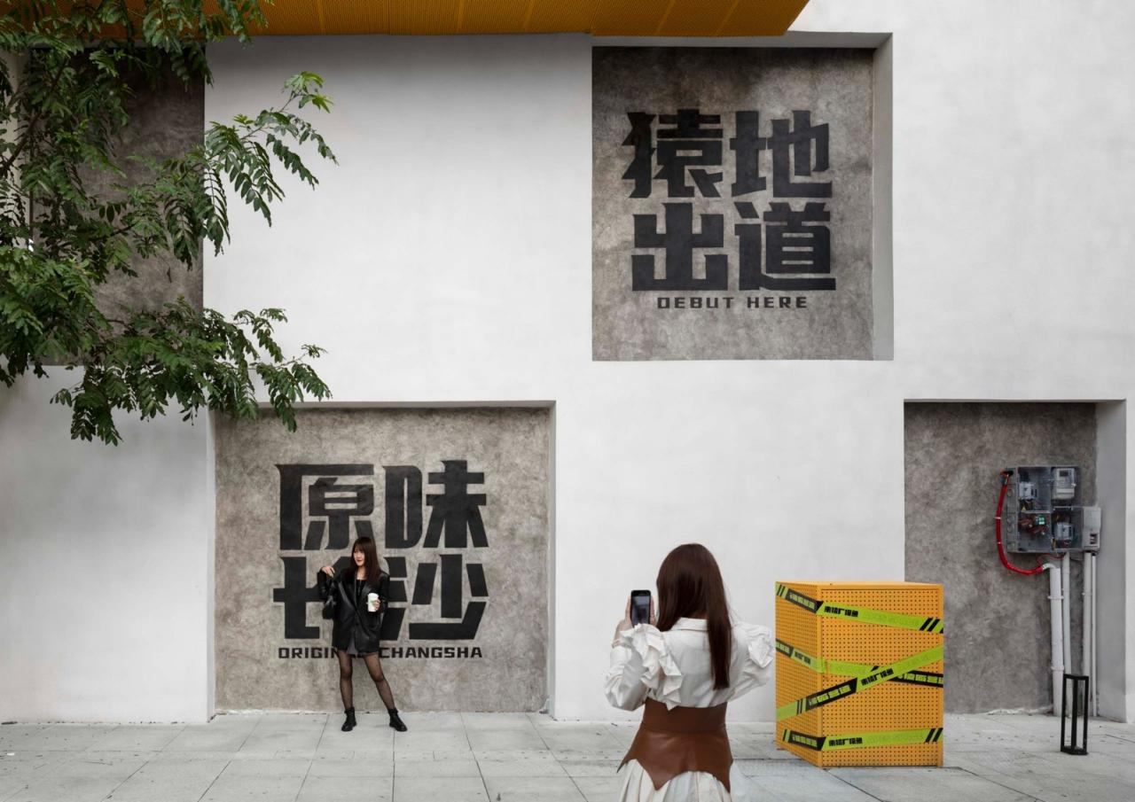 BIM建筑|猿厂营造办公楼建筑改造 / 之行建筑事务所