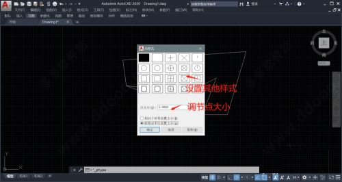AutoCAD2023官方简体中文64位，附安装教程，注册机、序列号、激活密钥