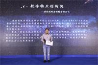 大咖云集最新议程，142家地产公司嘉宾！第三届SmartProp智慧地产峰会于12月23日在沪召开！