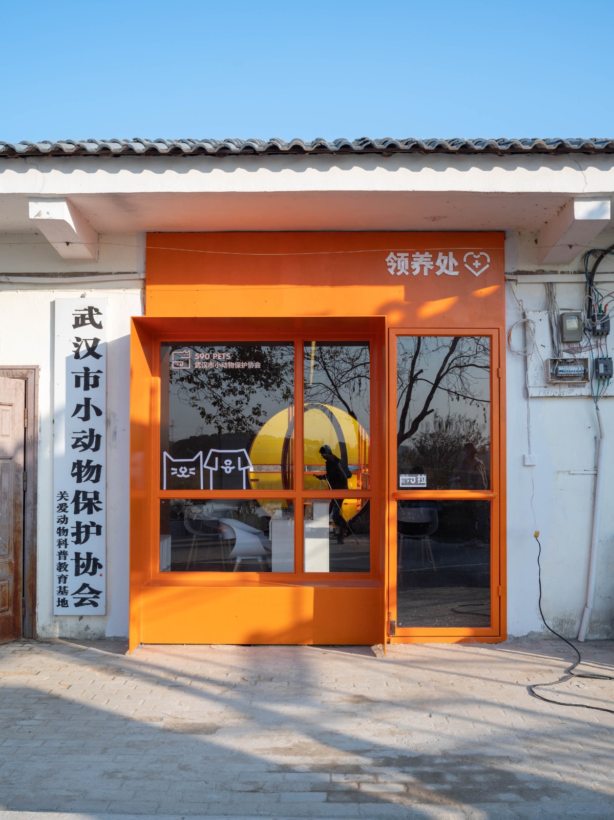 BIM建筑|流浪小动物保护基地 / UAO瑞拓设计