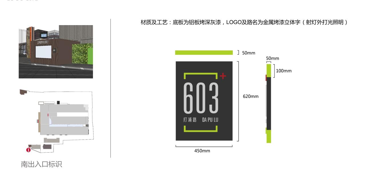 BIM建筑|金地威新·8号桥滨江园 / 予舍予筑